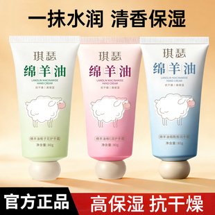 正品绵羊油凡士林护手霜滋润保湿补水防干裂糙去淡手纹