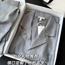 定制刺绣送男友礼物高级感男士冰丝睡衣春夏季三件套家居服礼盒装
