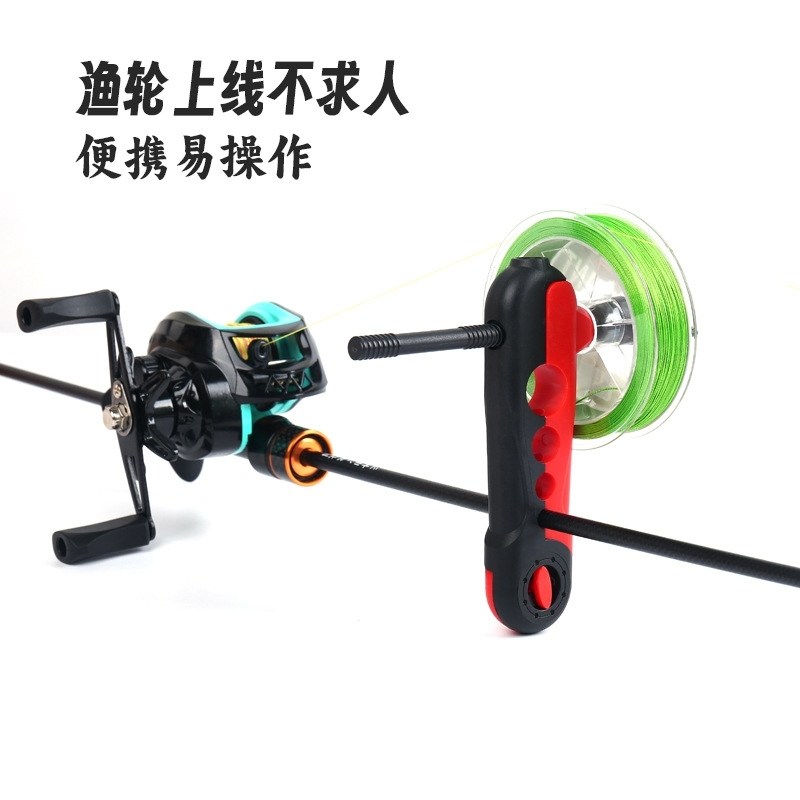 渔轮上线器纺车轮水滴轮缠线器