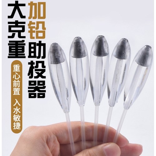 路亚风筝助投器钓翘嘴青稍抛防缠