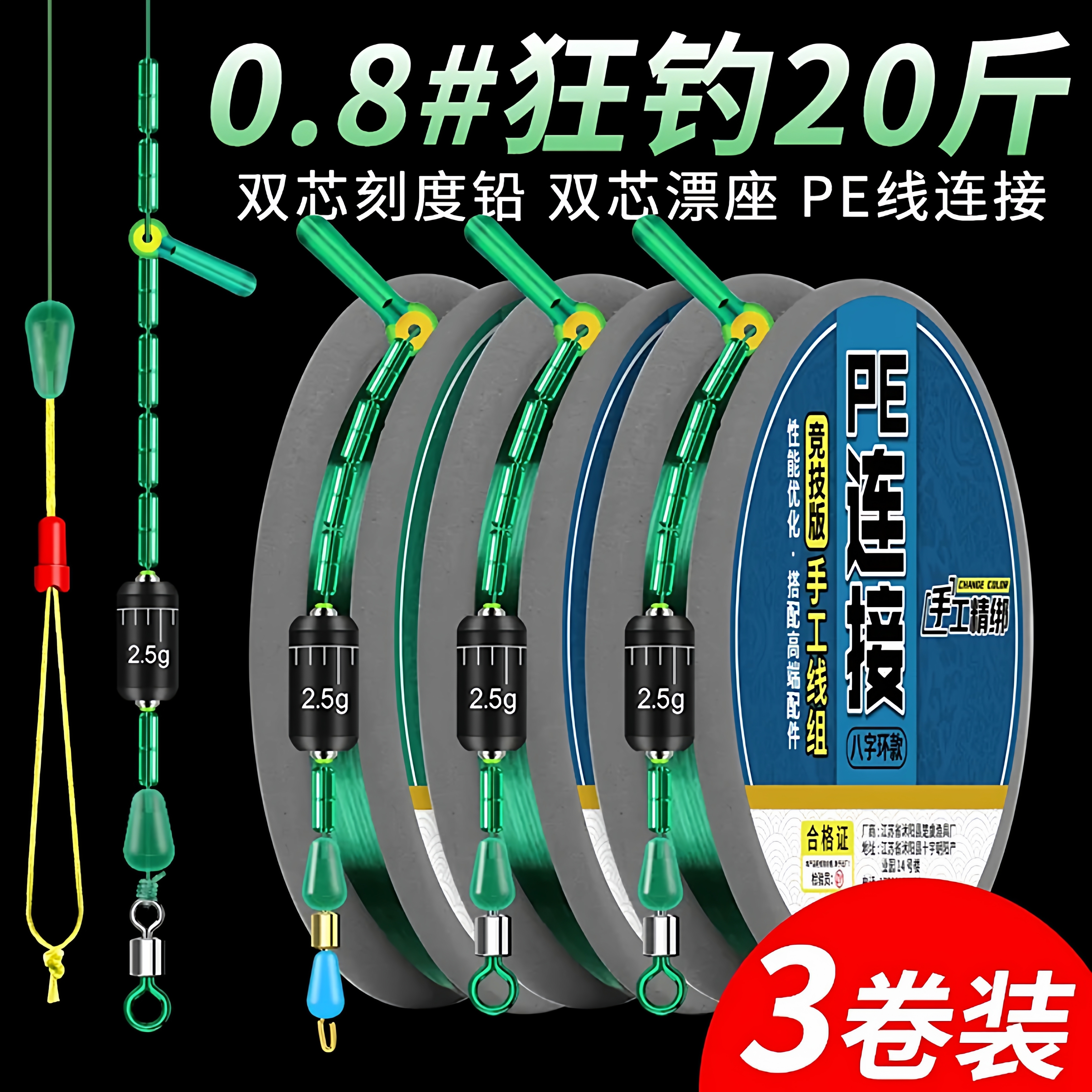 加固PE线组绑好鱼线主线成品套装