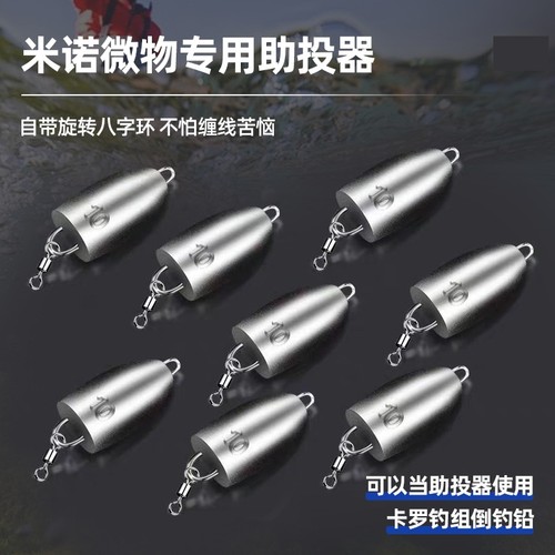 德州卡罗钓组倒钓铅不伤线曲柄钩