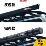 户外车顶侧边天幕铝盒黑胶车边帐篷遮阳棚防晒汽车侧边自驾游露营