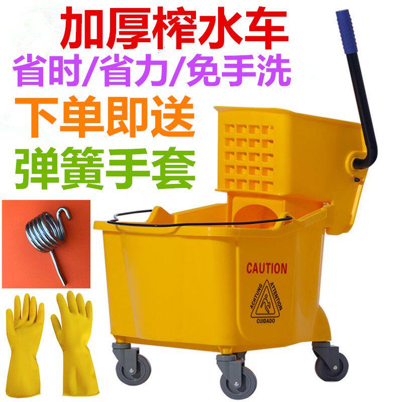 加厚清洁榨水车拖把桶挤