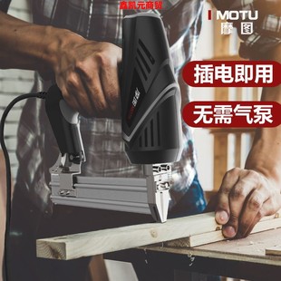 电动钉枪f30直钉枪两用码 钉抢气电钉枪打钉器木工工具射钉钢钉枪