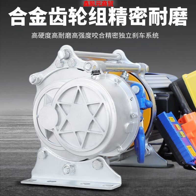 3吨1吨2吨无线遥控吊机卷扬机拉电缆放线220v提升机380v电动葫芦,搬运/仓储/物流设备,电梯/传菜机/升降机/提升机,淘宝优惠券,粉丝福利购,淘宝优惠卷