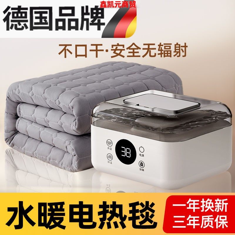 2025新款水暖电热毯单人双人水循环家用电褥子炕加热水热毯床垫