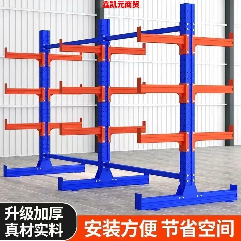 悬臂货架铝材货架钢管型材货架圆管货架钢管仓库五金工业货架定制,商业/办公家具,托臂货架/悬臂货架,淘宝优惠券,粉丝福利购,淘宝优惠卷