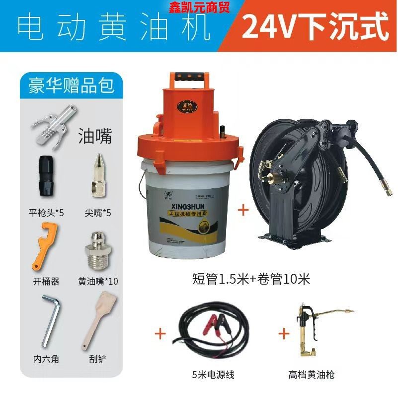 电动黄油机24v下沉式挖掘机专用220v全自动高压打黄油电动黄油枪,汽车零部件/养护/美容/维保,黄油枪,淘宝优惠券,粉丝福利购,淘宝优惠卷