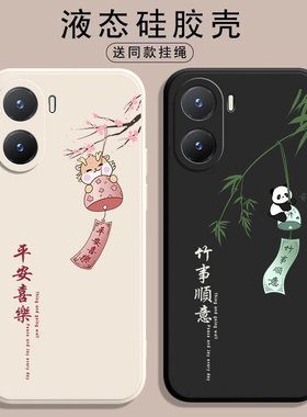 适用vivoY35手机壳Y35M+新款Y33T全包Y33s防摔Y32保护Y31s套Y51s硅胶Y52s创意Y55s软viv0丫viviy外壳vivo男女