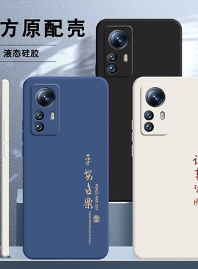 适用红米k50至尊版手机壳小米RedmiK50ultra新款保护套k5o纪念版u液态硅胶软壳redmi创意全包防摔外壳男女潮