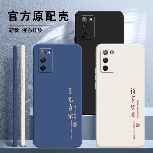 OPPOA55液态硅胶防摔软壳送挂绳