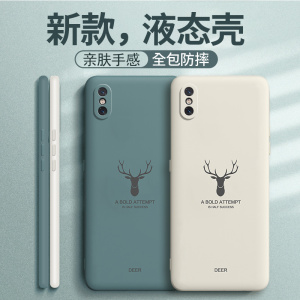 小米8手机壳适用小米8se保护套液态硅胶小米8探索版防摔软壳mi8镜头全包小米8屏幕指纹版超薄创意外壳男8es女