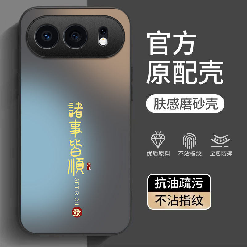 适用荣耀500手机壳Honor华为500Pro全包防摔MEY一AN00保护套MEP新款por高级感P500系列X500专用软外壳后男女