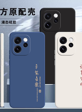适用OPPOReno15手机壳Reno15Pro新款OPPO全包防摔Rone15C保护套OPReno专用0pp0男PLW110女PLV硅胶简约软外壳