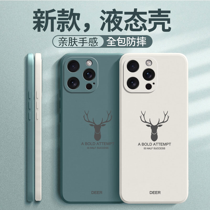 适用苹果16系列硅胶创意手机壳