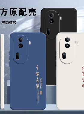 适用oppoReno11手机壳Reno11pro新款oppo硅胶rone防摔opρo保护套opp0pp0ppo全包opopreno男5G女pporeon外壳