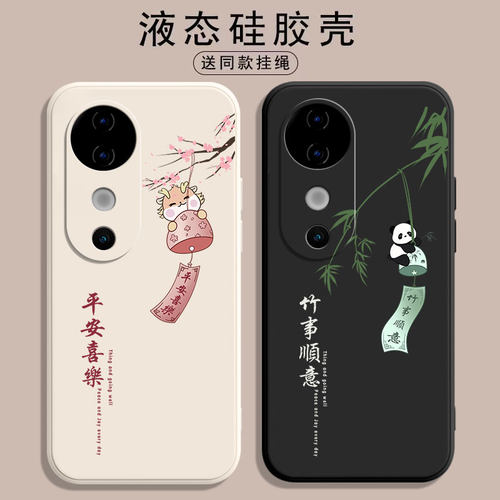 vivos19硅胶文字手机壳送挂绳