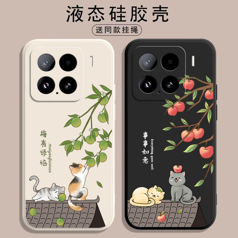 适用小米15手机壳MI15Pro新款15SPro液态硅胶MIUI十五por全包15Ultra专用pr0防摔xiaomi保护套M15软外壳男女