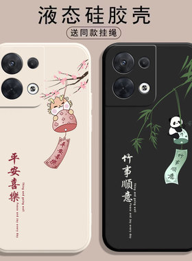 适用oppoReno8手机壳Reno8pro新款Reno8por+全包opρo十opporeon85G防摔0pp0硅胶opopreno外壳oppo保护套男女