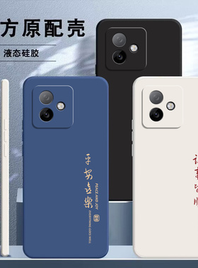 适用荣耀X60GT手机壳华为HonorX60GT新款Honor保护套AGI一AN00全包×防摔H0n0r液态硅胶AGIAN后外壳TG叉男女