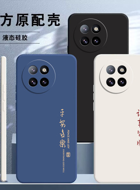 适用小米Civi4Pro手机壳cicv新款cviv全包xiaomicivi防摔cici保护套por硅胶civil曲面屏cⅰvⅰ外壳cv男vici女