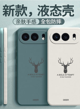 适用荣耀500手机壳Honor500Pro新款保护套MEY一AN00液态硅胶MEP华为全包防摔Por男女专用P五百软壳外壳后简约