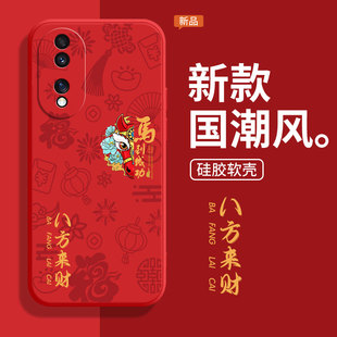 lite保护套20i男10女 60全包60se防摔50软外壳后30pro十硅胶30s青春版 适用荣耀70手机壳honor华为70pro 新年款