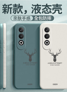 适用oppok12手机壳k12x保护k12s套k12plus全包k11x防摔k10pro活力版k10x新款k9液态硅胶k7软外壳oppo男女0pp0