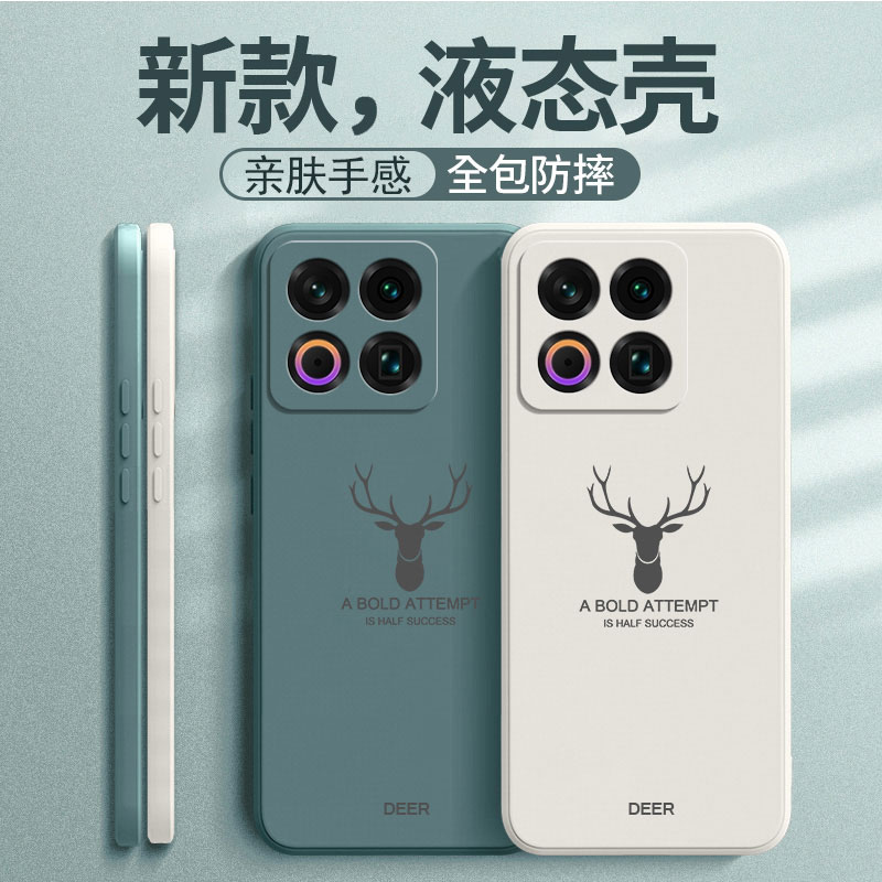 适用魅族22硅胶防摔鹿头手机壳