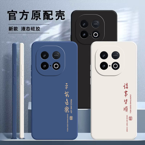 适用iqooz10turbo系列简约手机壳