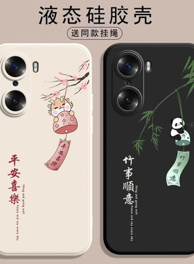 荣耀60手机壳honor适用华为60pro新款60SE曲面屏X60pr0保护套LSA一AN00全包TNA防摔p六十por硅胶六零外壳男女