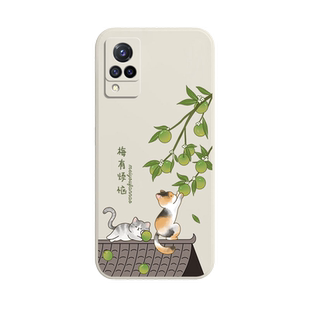 适用vivoS9手机壳S9E新款S7硅胶S7E保护S7t套viv0全包vovos防摔vⅰvo简约vivis新品evivo软外壳vovis男女vivo