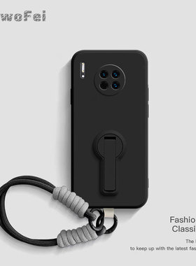 适用华为mate30手机壳mete30pro新款mata305G保护套支架mt30epro硅胶mte全包防摔meat带挂绳外壳meta男por女