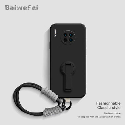 华为mate30带支架挂绳防摔手机壳