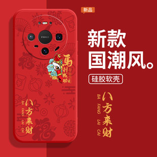 mt50全包40e防摔m30外壳20硅胶10保护套9男5G女Air mete60新年款 适用华为mate80promax手机壳mata70pro 优享版