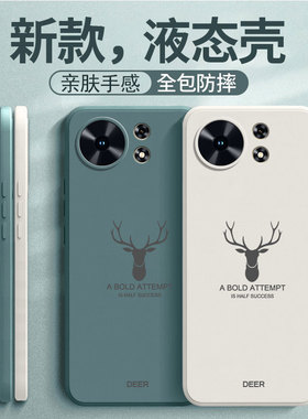 适用华为麦芒40手机壳麦芒30新款麦芒20保护套智选麦芒A20液态硅胶麦芒11全包麦芒10SE防摔芒麦405G外壳男女