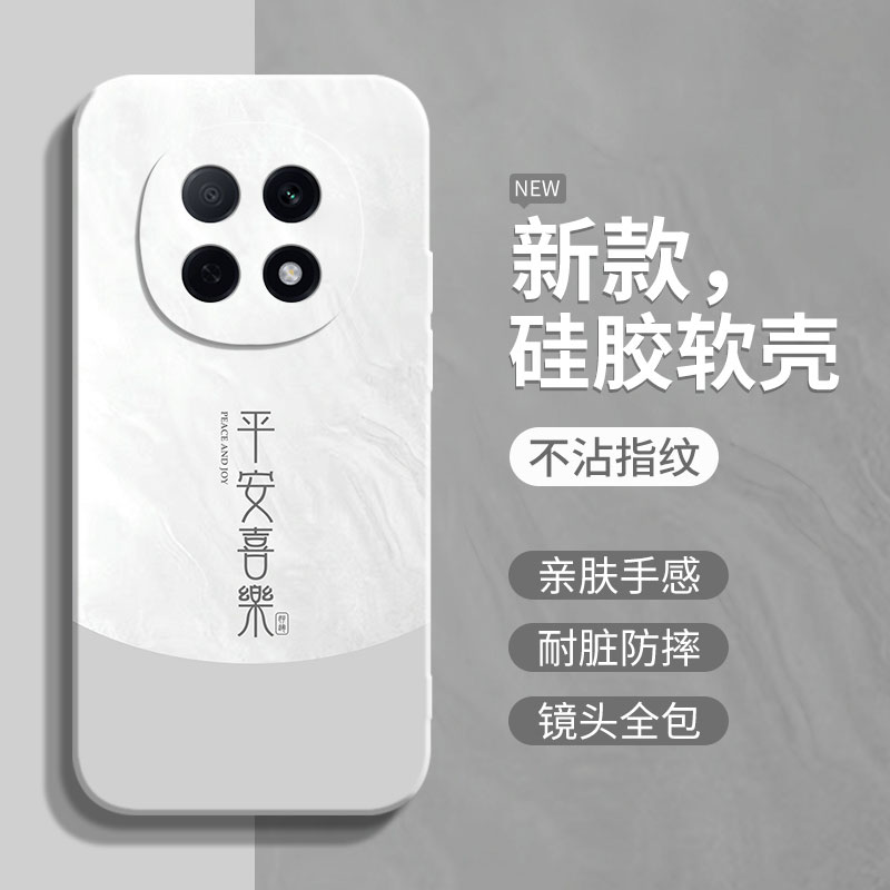 oppoA5pro硅胶撞色文字手机壳