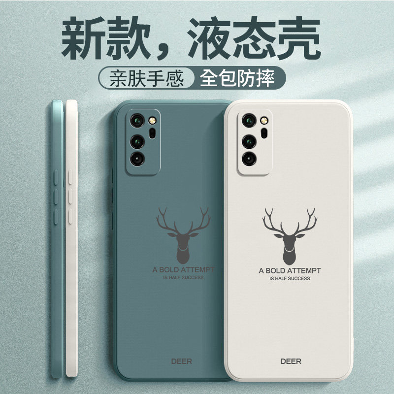 适用荣耀V30硅胶防摔软壳送挂绳