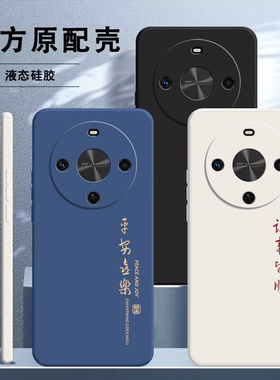 适用华为Hi畅享70Plus手机壳畅想70X新款JEY一AN00保护套5G智选JEYAN全包BRE防摔AL80畅亨男女WIKO嗨硅胶外壳
