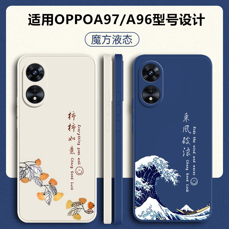 适用oppoA97硅胶防摔软壳送挂绳