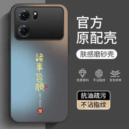 适用oppoK10手机壳K10Pro保护套K10x活力版K9全包K9Pro防摔K9s新款K7磨砂opp0pp0ppo硅胶opopk外壳oppo男5G女