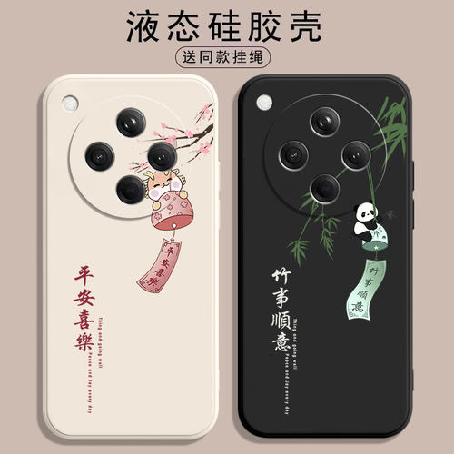 oppofindx8系列硅胶防摔手机壳