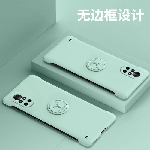 华为Nova8磨砂硬壳无边框防摔
