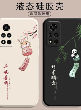 适用荣耀V40手机壳华为honorV40轻奢版v4O新款YOK一AN10全包ALA防摔AN70保护套40v曲面屏ⅴ液态硅胶外壳男女