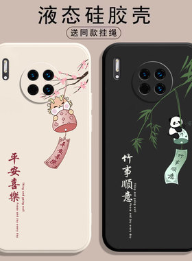适用华为mate30手机壳mata30pro曲面屏mete30Epro新款meta305G保护套mαte魅特MT30por全包M30防摔5G外壳男女