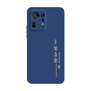适用小米mix4手机壳小米mix3新款mix2液态硅胶mix2s保护套mx4全包mlx防摔mis外壳mⅰx男5G女个性创意mx3软壳