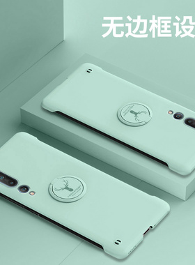 适用小米10手机壳小米10pro防摔10s保护套mi11无边框11青春版指环支架12x磨砂12spro超薄13Ultra外壳男por女