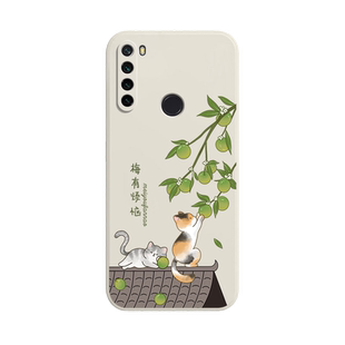 适用红米note8手机壳Redmi小米note8pro新款note7全包note7por防摔nont八n0te保护套noto七硅胶redmi外壳男女