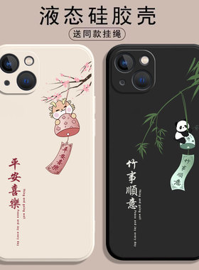 适用苹果16手机壳iphone14新款15plus全包17promax防摔13软pro外壳max液态硅胶ip12保护11Por套i16e男Air女pm